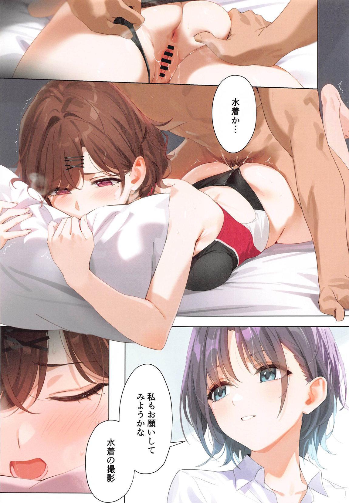 Manatsu no Yoru no Yume - Midsummer Night's Dream - Page 36