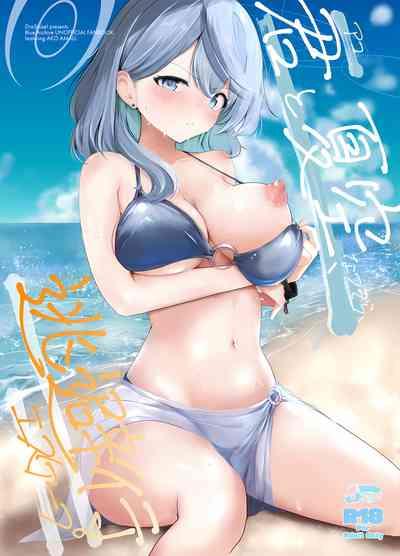 Ako to Natsuzora, Escape 1