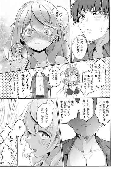 Ako to Natsuzora, Escape 9