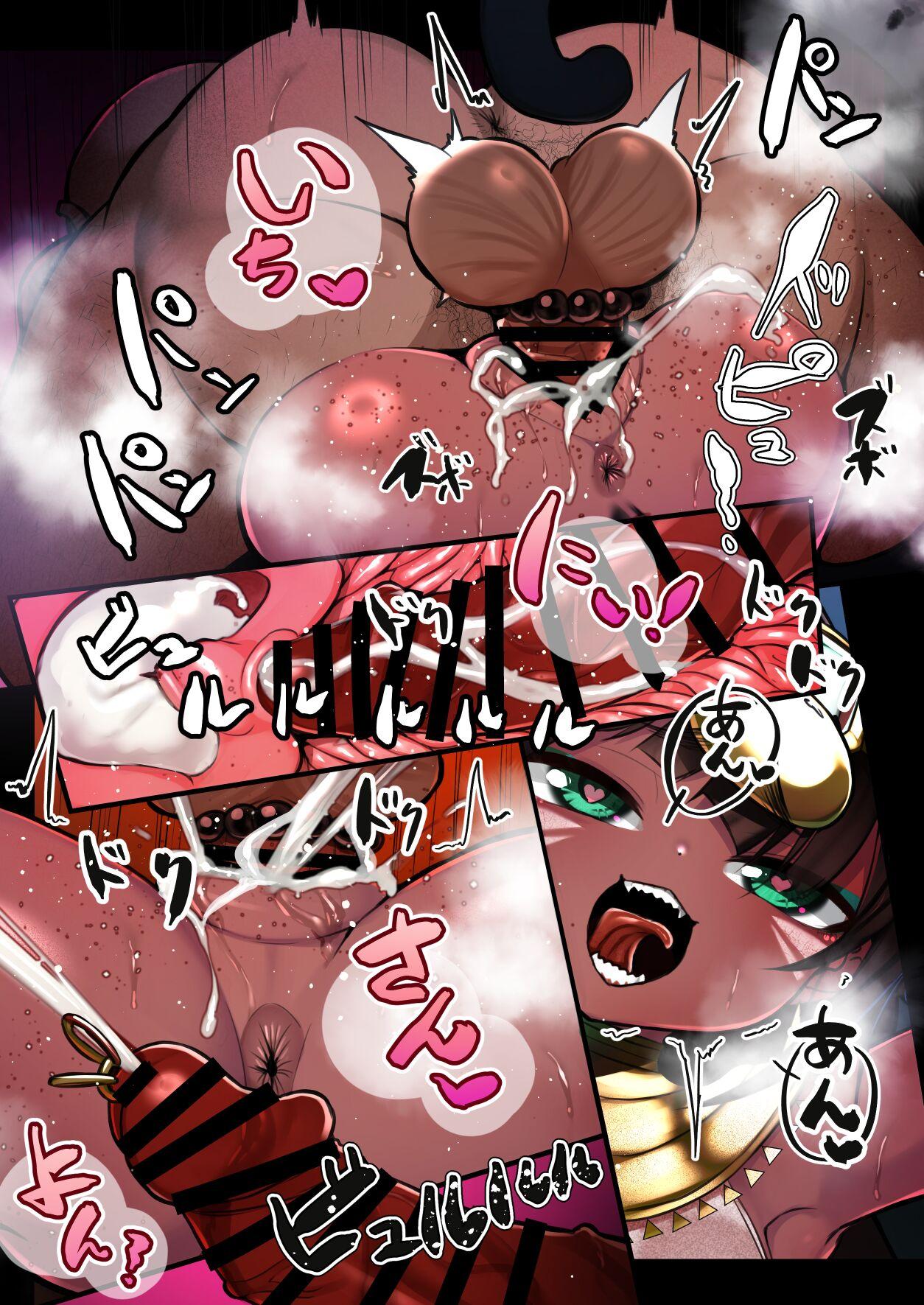 Suezu-chan no Kenbunroku - Page 20