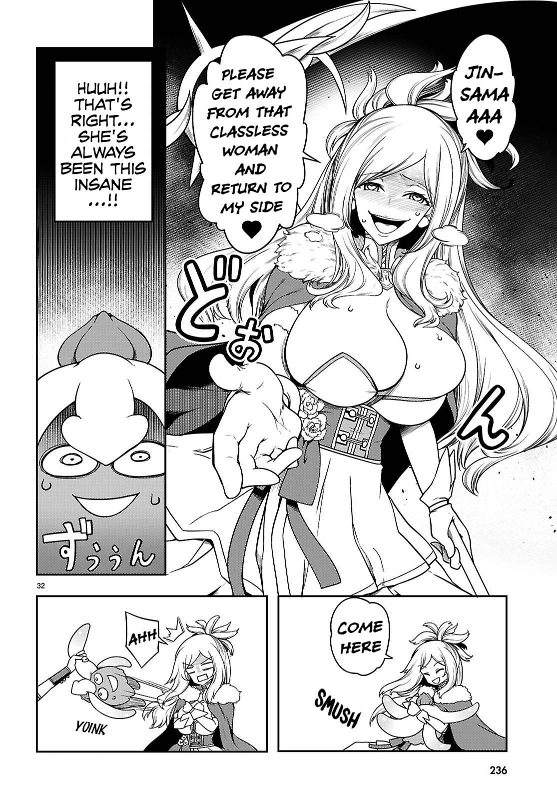 Tentacle Hole Volume 4 English 145