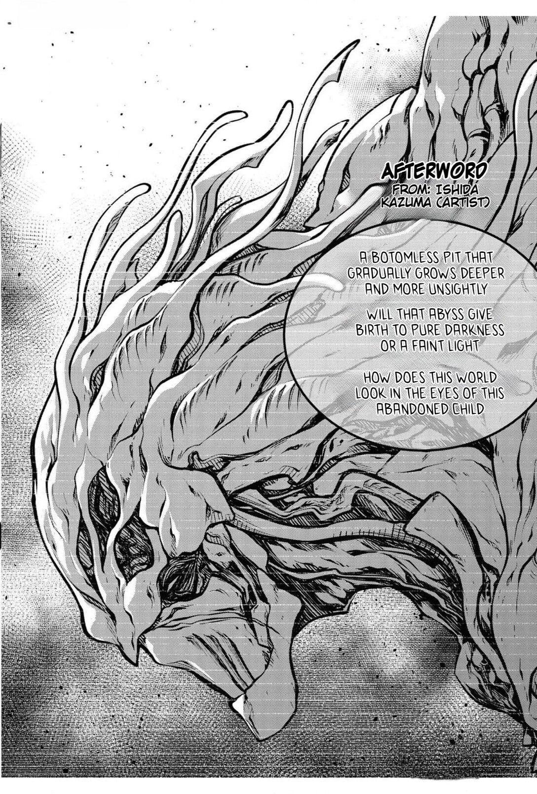 Tentacle Hole Volume 4 English 160