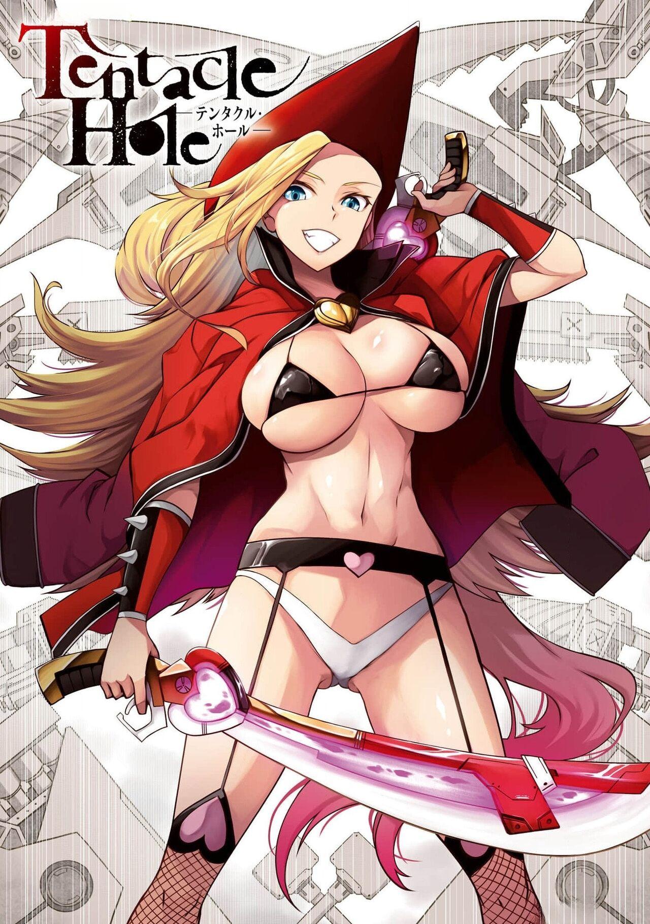 Tentacle Hole Volume 4 English 2