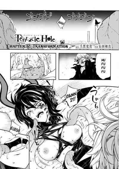 Tentacle Hole Volume 4 English 5