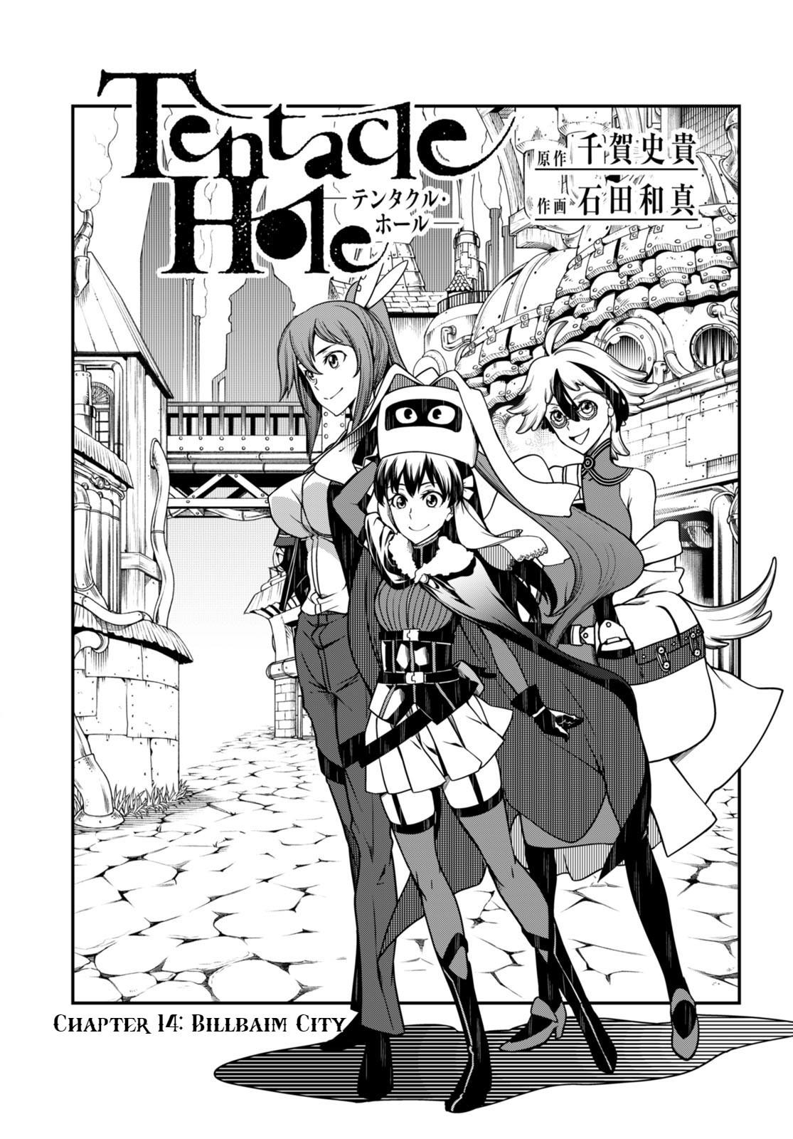 Tentacle Hole Volume 4 English 78