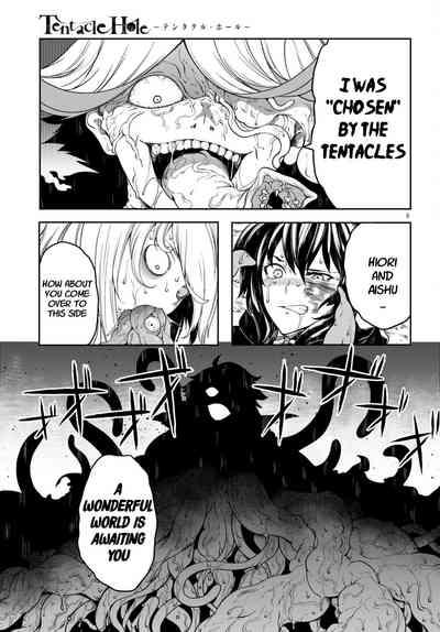 Tentacle Hole Volume 4 English 9