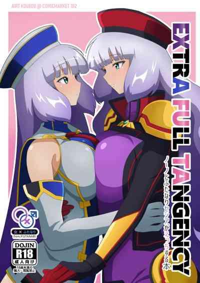 EXTRA FULL TANGENCY Nono to Futanari Sthesia ga Ecchi Suru Hon 1