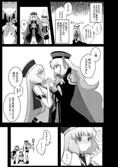 EXTRA FULL TANGENCY Nono to Futanari Sthesia ga Ecchi Suru Hon 5