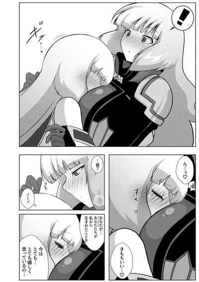 EXTRA FULL TANGENCY Nono to Futanari Sthesia ga Ecchi Suru Hon 8