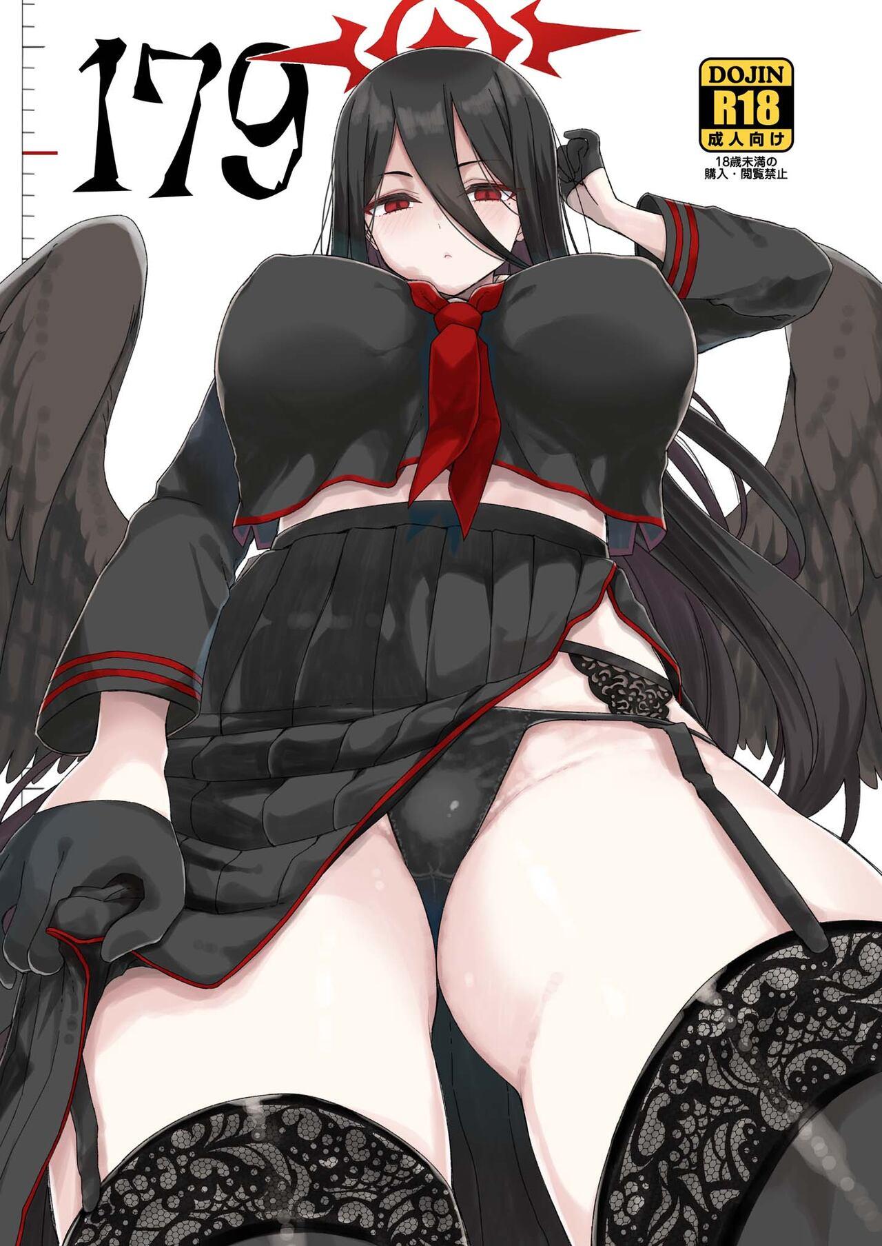 [有歯女陰 (廣田眞胤)] 179 (ブルーアーカイブ) [DL版] - Hentaiaz.com - 1