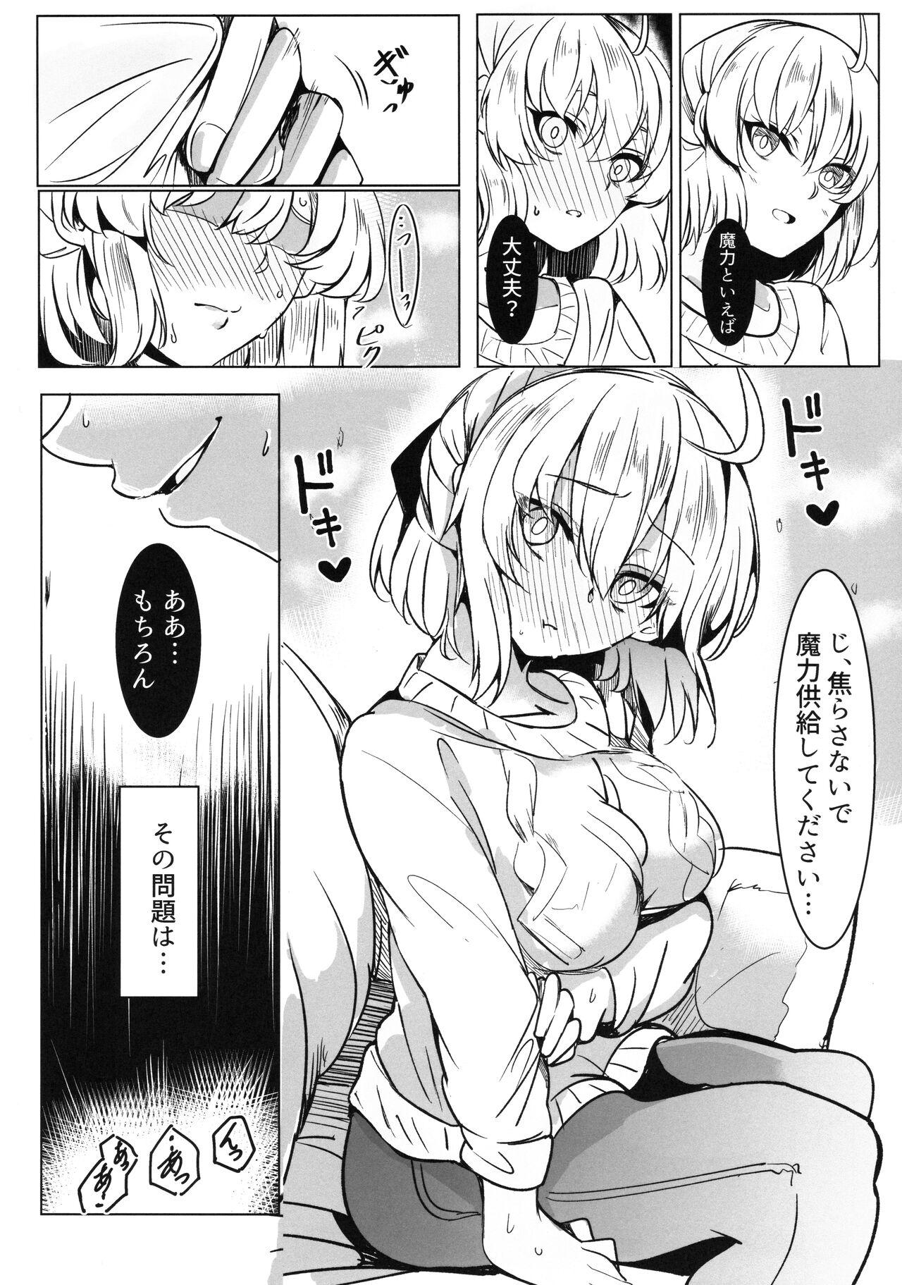 Okita-san to Icha Love Seikatsu 4