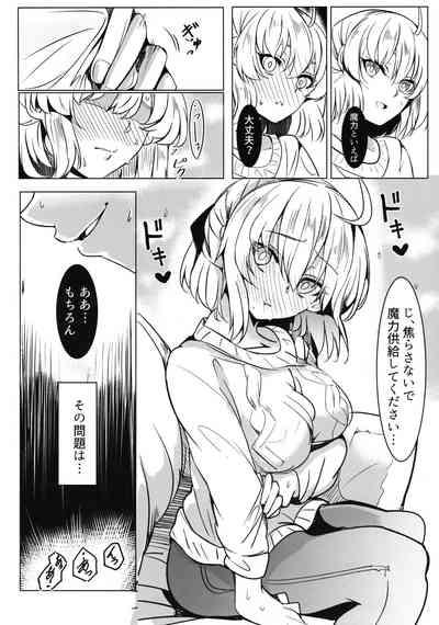 Okita-san to Icha Love Seikatsu 5