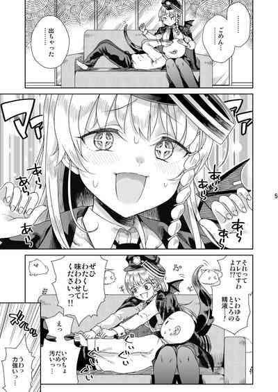 Iyashi no Sweets 6