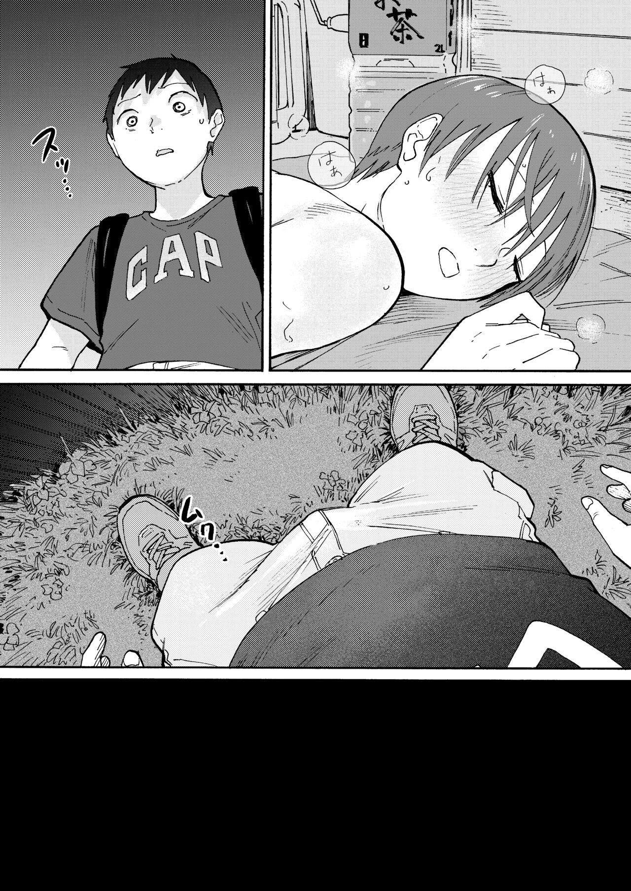 Ano Naya - Page 39