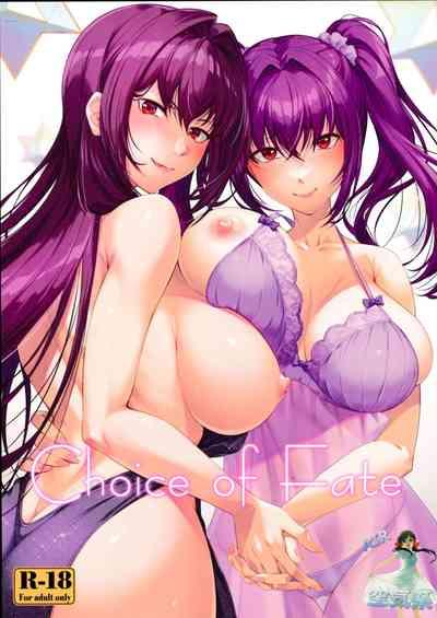 Choice of Fate 2