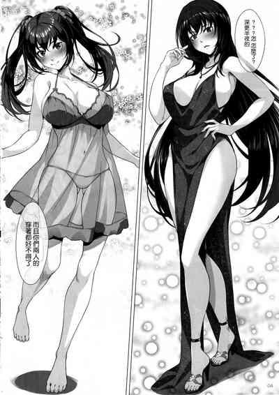 Choice of Fate 4