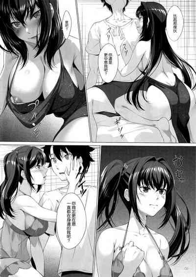Choice of Fate 6