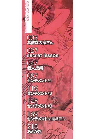 Tada Koishikute, Aitakute... 2