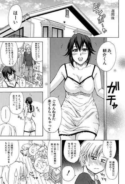 Tada Koishikute, Aitakute... 7