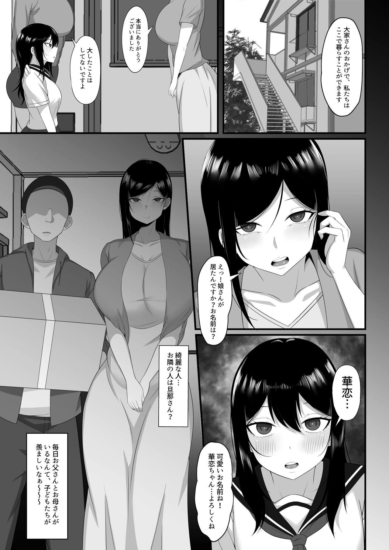 Ore no Joukyou Seiseikatsu Souchuuhen Ch. 7-9 14