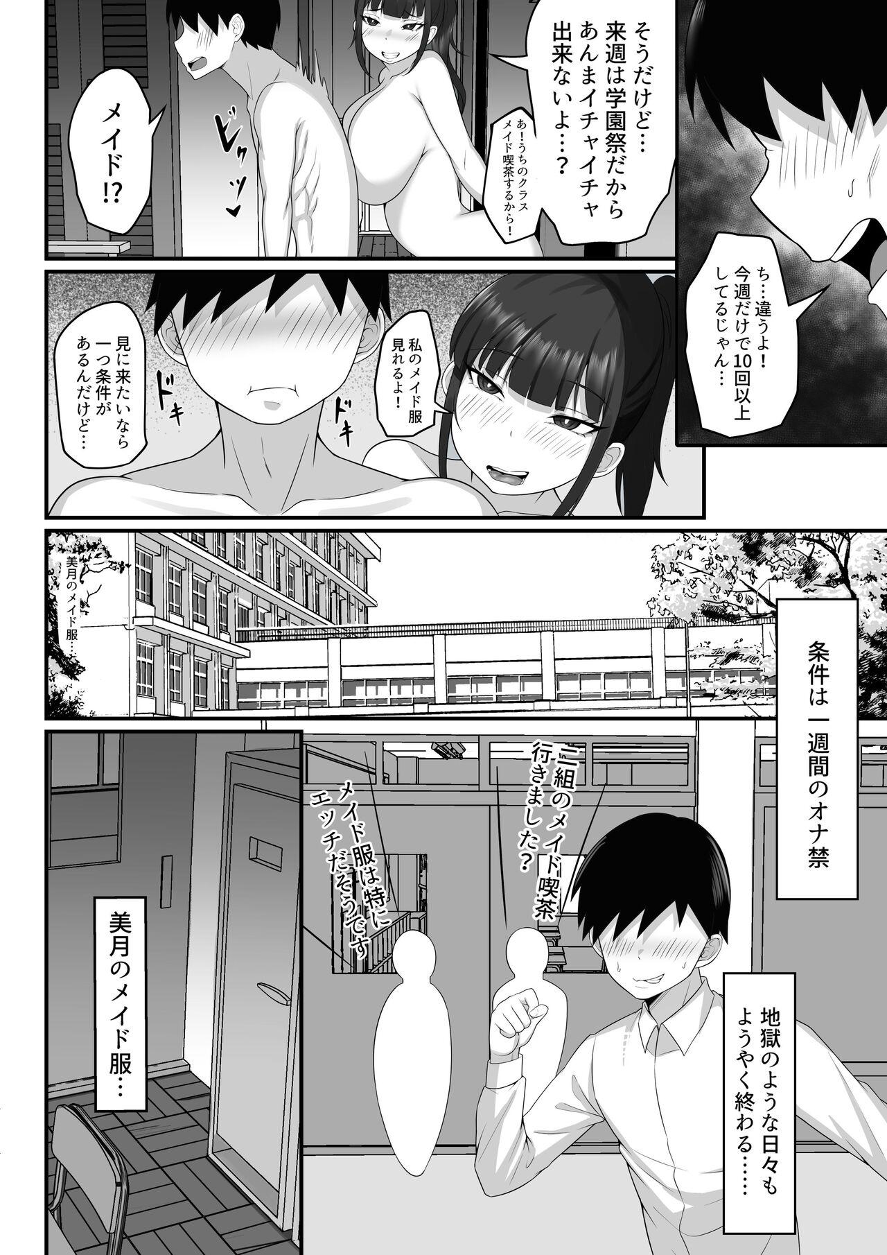 Ore no Joukyou Seiseikatsu Souchuuhen Ch. 7-9 75