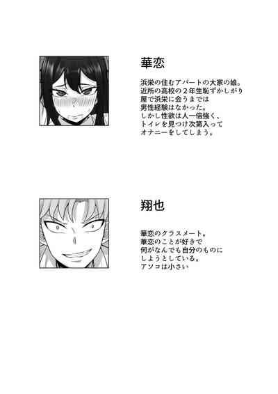 Ore no Joukyou Seiseikatsu Souchuuhen Ch.10-12 2