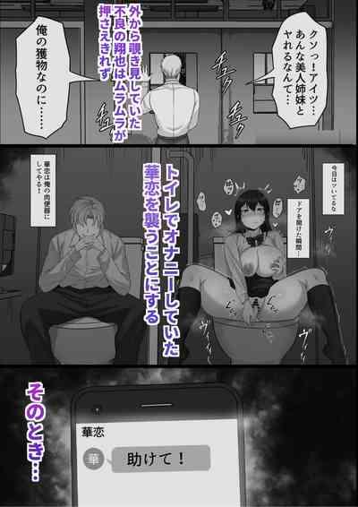 Ore no Joukyou Seiseikatsu Souchuuhen Ch.10-12 4