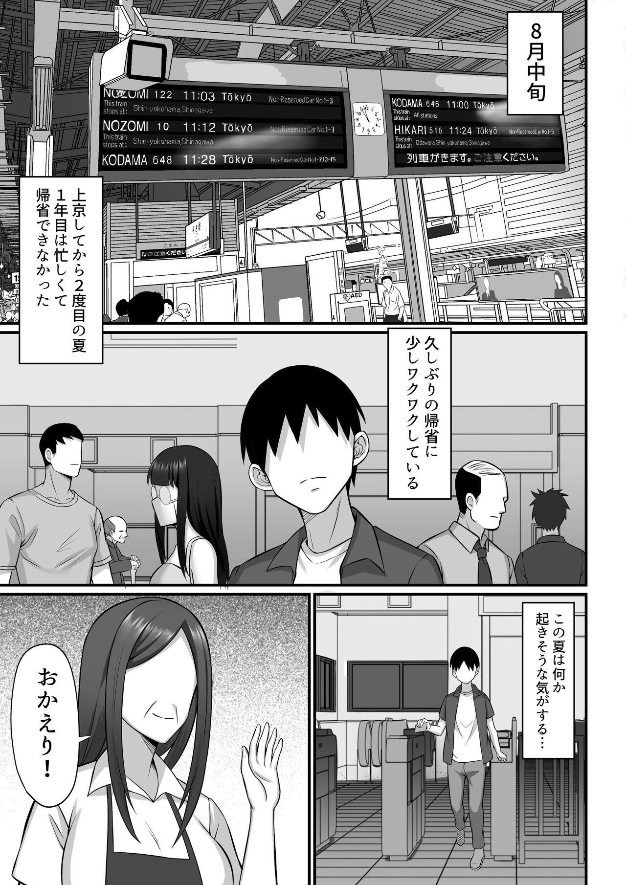 Ore no Joukyou Seiseikatsu Souchuuhen Ch.10-12 69