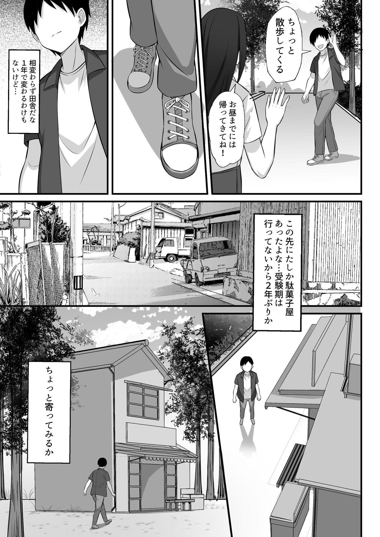 Ore no Joukyou Seiseikatsu Souchuuhen Ch.10-12 71