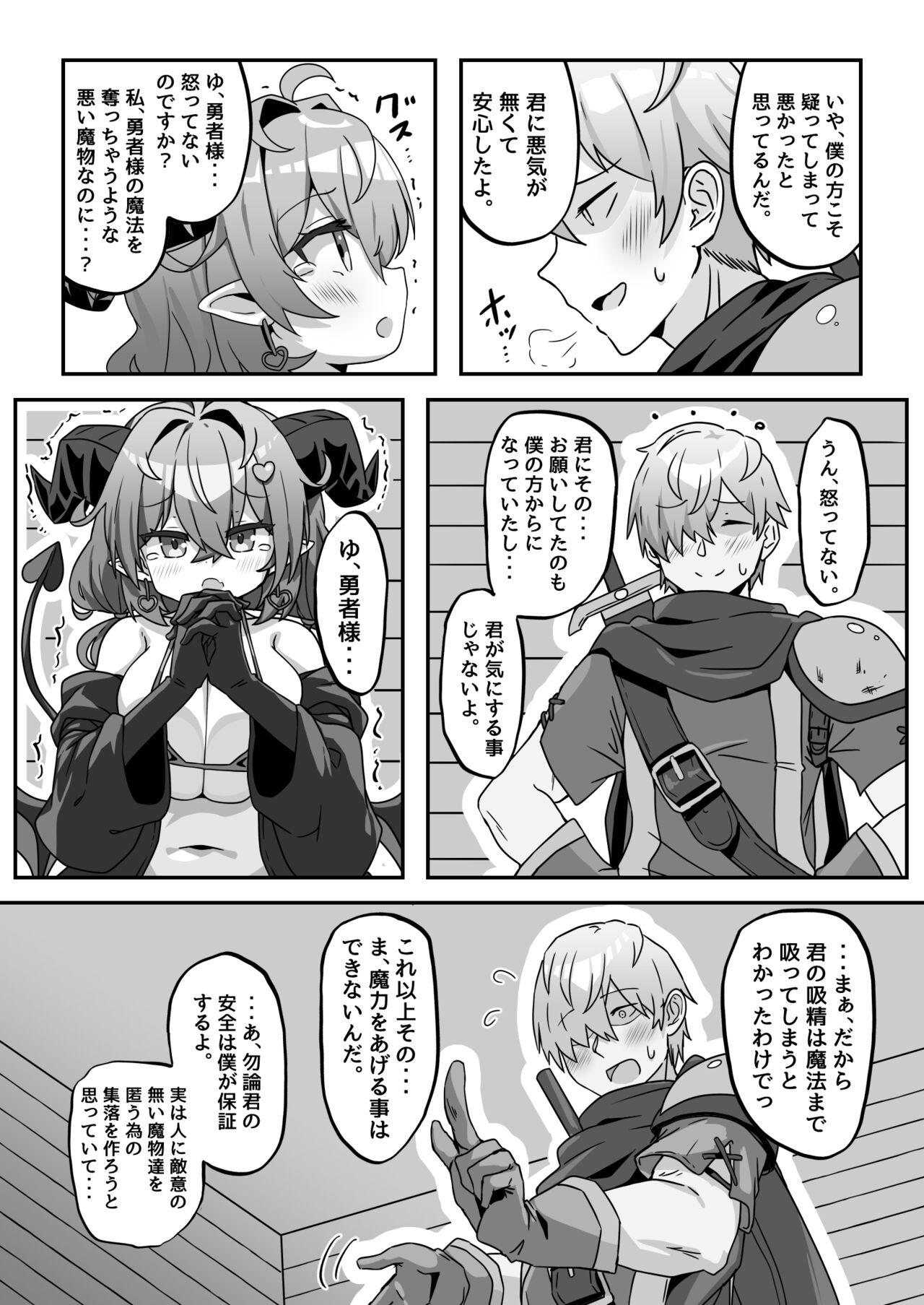 Mamono o Kakumatta Yuusha no Matsuro Chuukan - Page 13