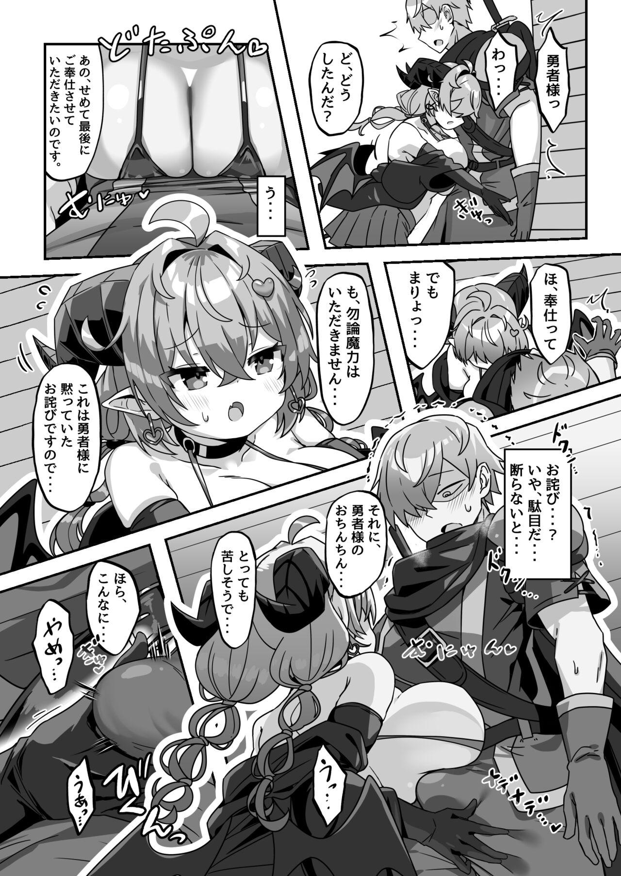 Mamono o Kakumatta Yuusha no Matsuro Chuukan - Page 14