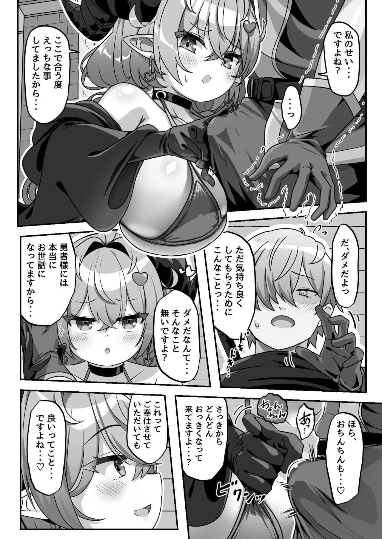 Mamono o Kakumatta Yuusha no Matsuro Chuukan - Page 15
