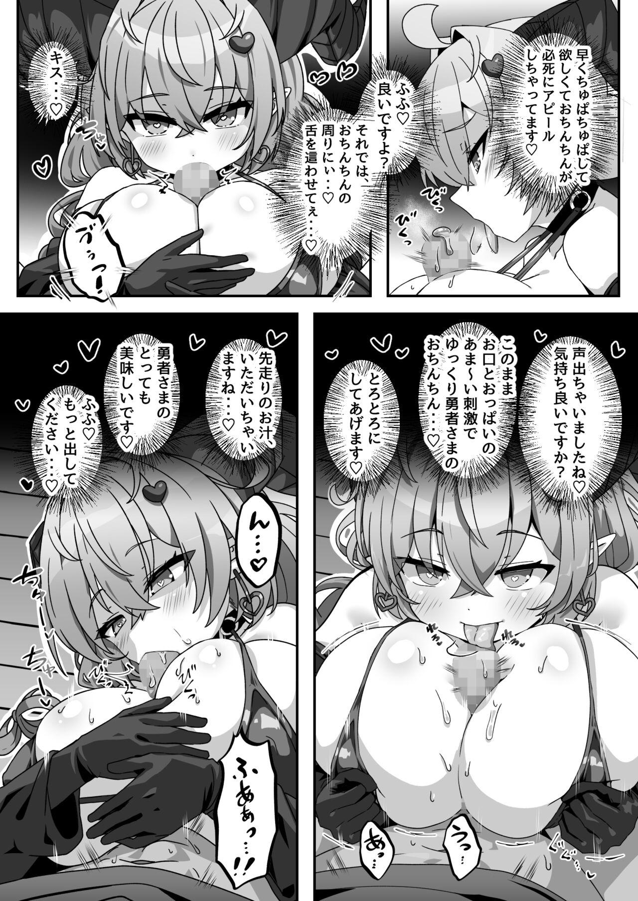 Mamono o Kakumatta Yuusha no Matsuro Chuukan - Page 20
