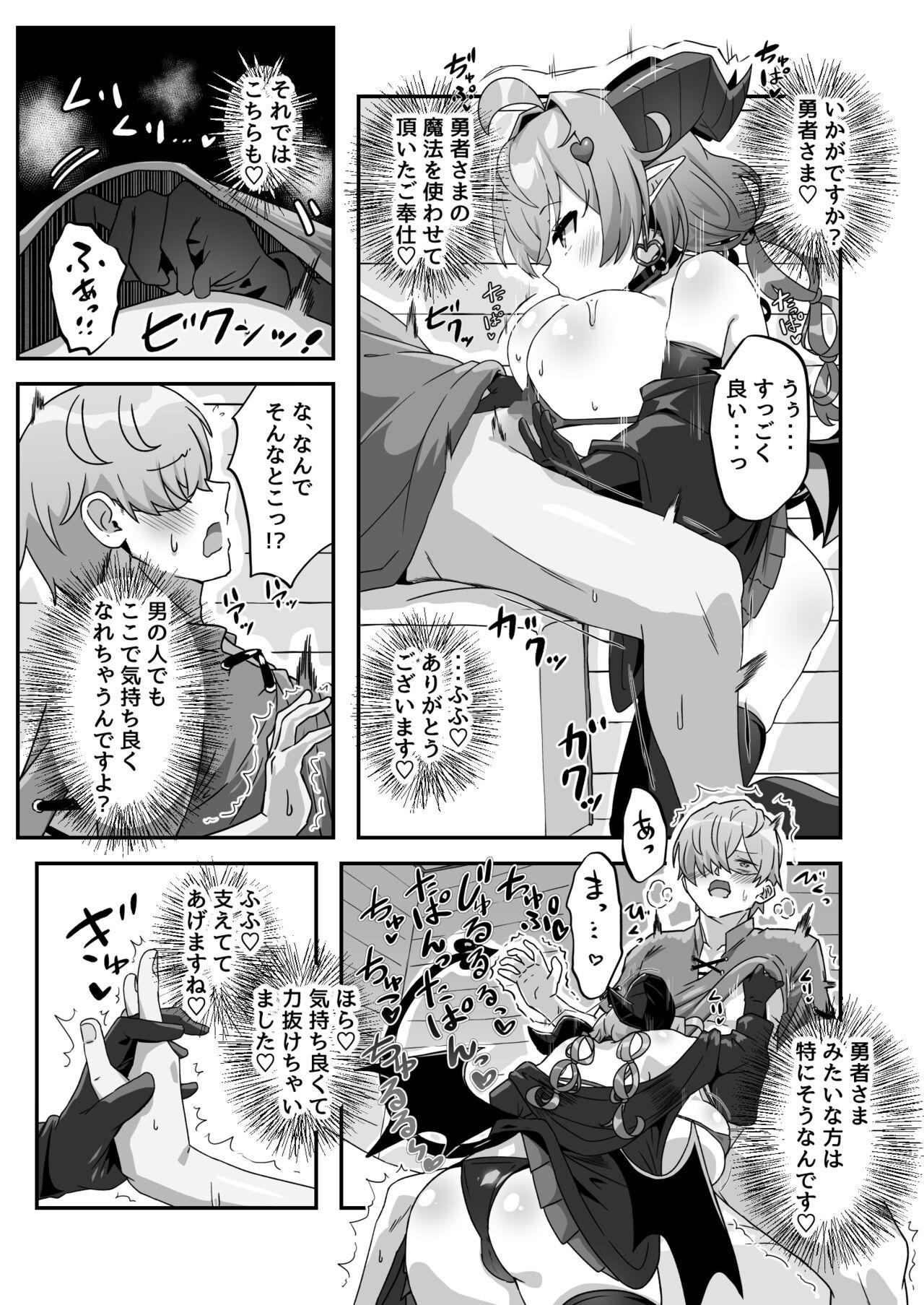 Mamono o Kakumatta Yuusha no Matsuro Chuukan - Page 21
