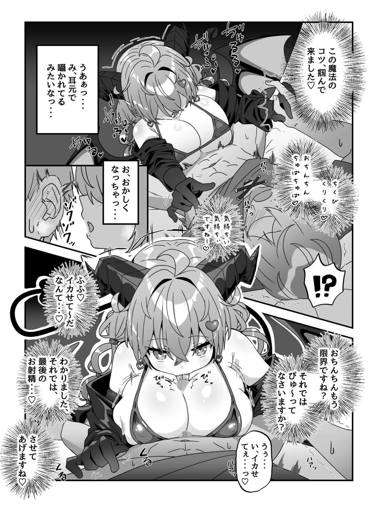 Mamono o Kakumatta Yuusha no Matsuro Chuukan - Page 22
