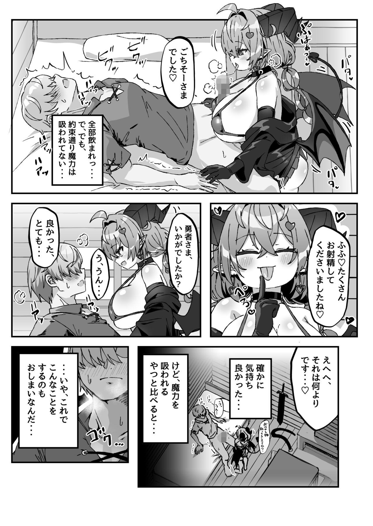 Mamono o Kakumatta Yuusha no Matsuro Chuukan - Page 24