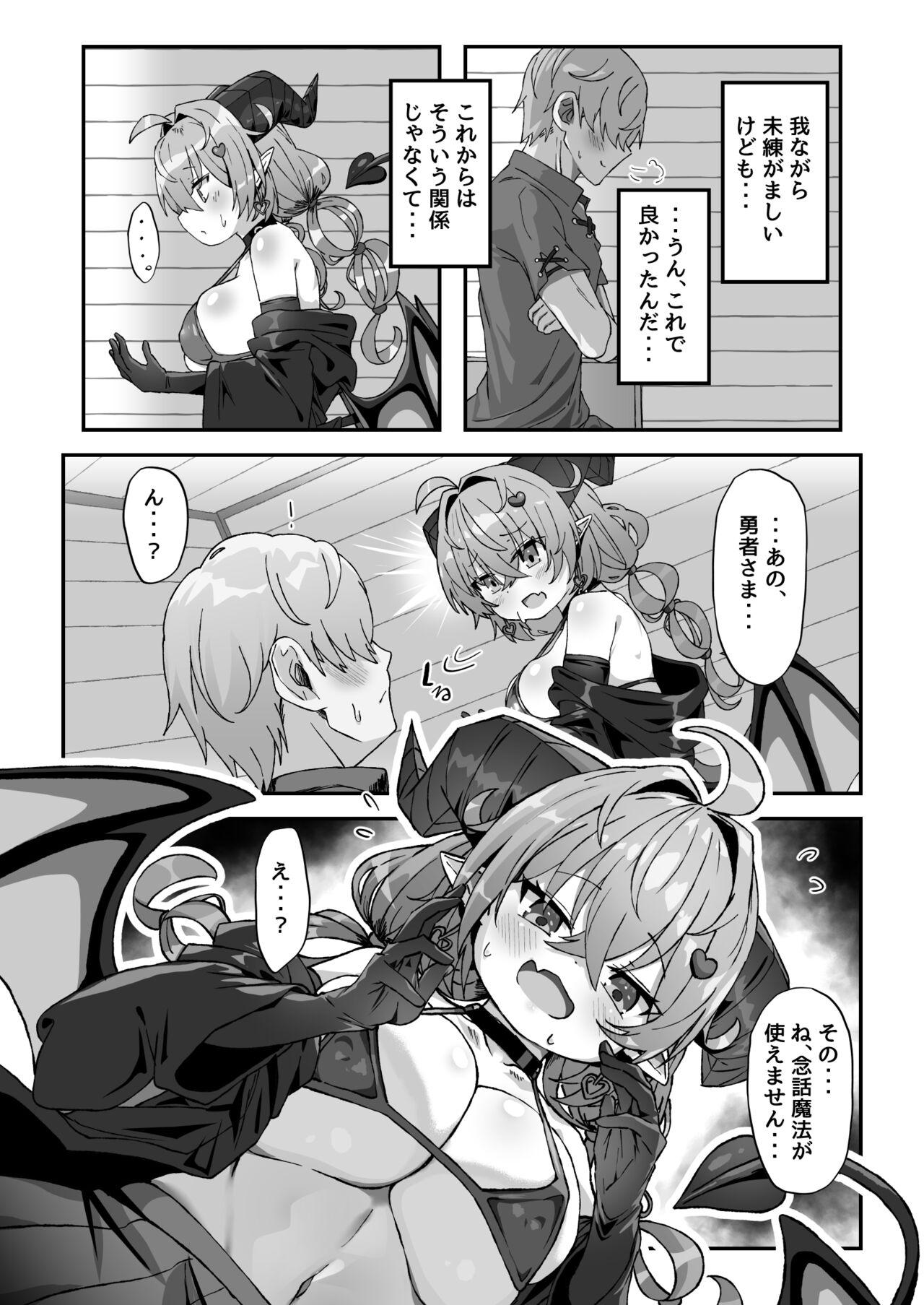 Mamono o Kakumatta Yuusha no Matsuro Chuukan - Page 25