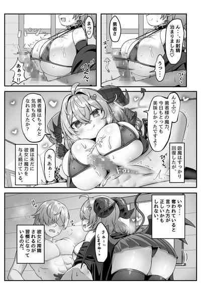 Mamono o Kakumatta Yuusha no Matsuro Chuukan 6