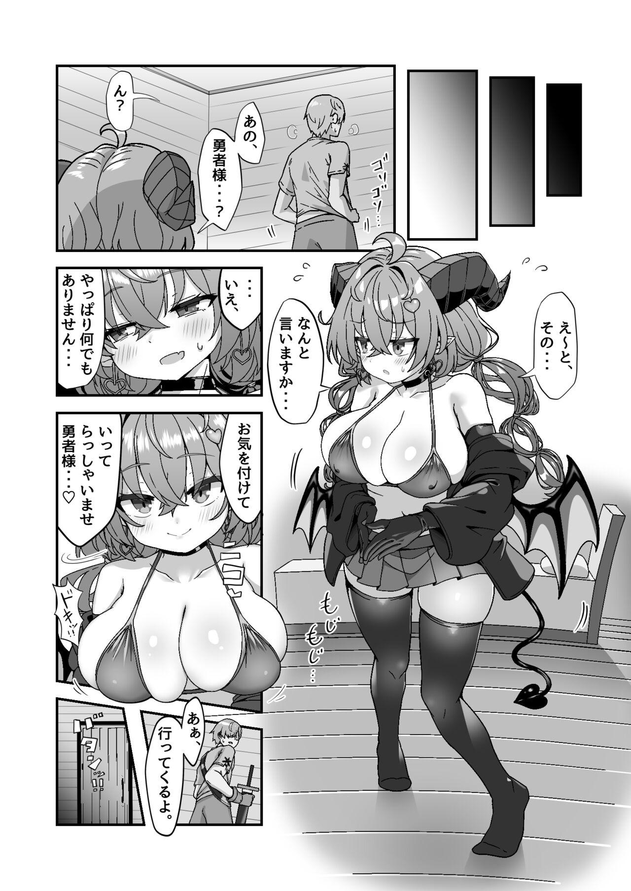 Mamono o Kakumatta Yuusha no Matsuro Chuukan - Page 7