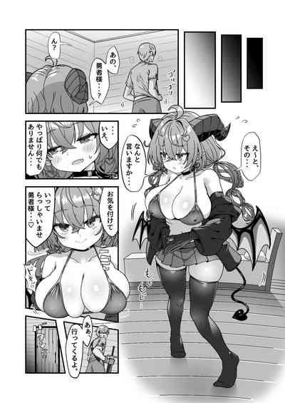 Mamono o Kakumatta Yuusha no Matsuro Chuukan 7