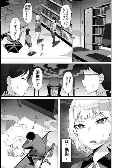 Ore no Joukyou Seiseikatsu Souchuuhen Ch.13-15 4