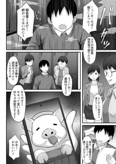 Ore no Joukyou Seiseikatsu Souchuuhen Ch.13-15 5