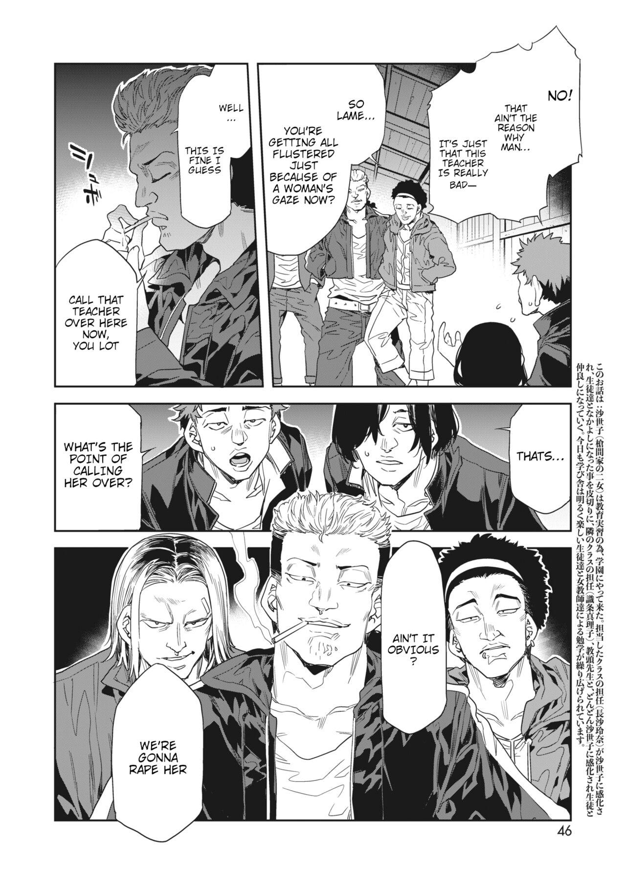 GTS Lesson 7 - Page 2