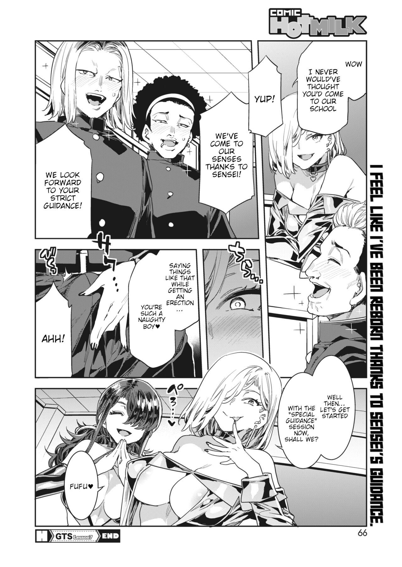 GTS Lesson 7 - Page 22