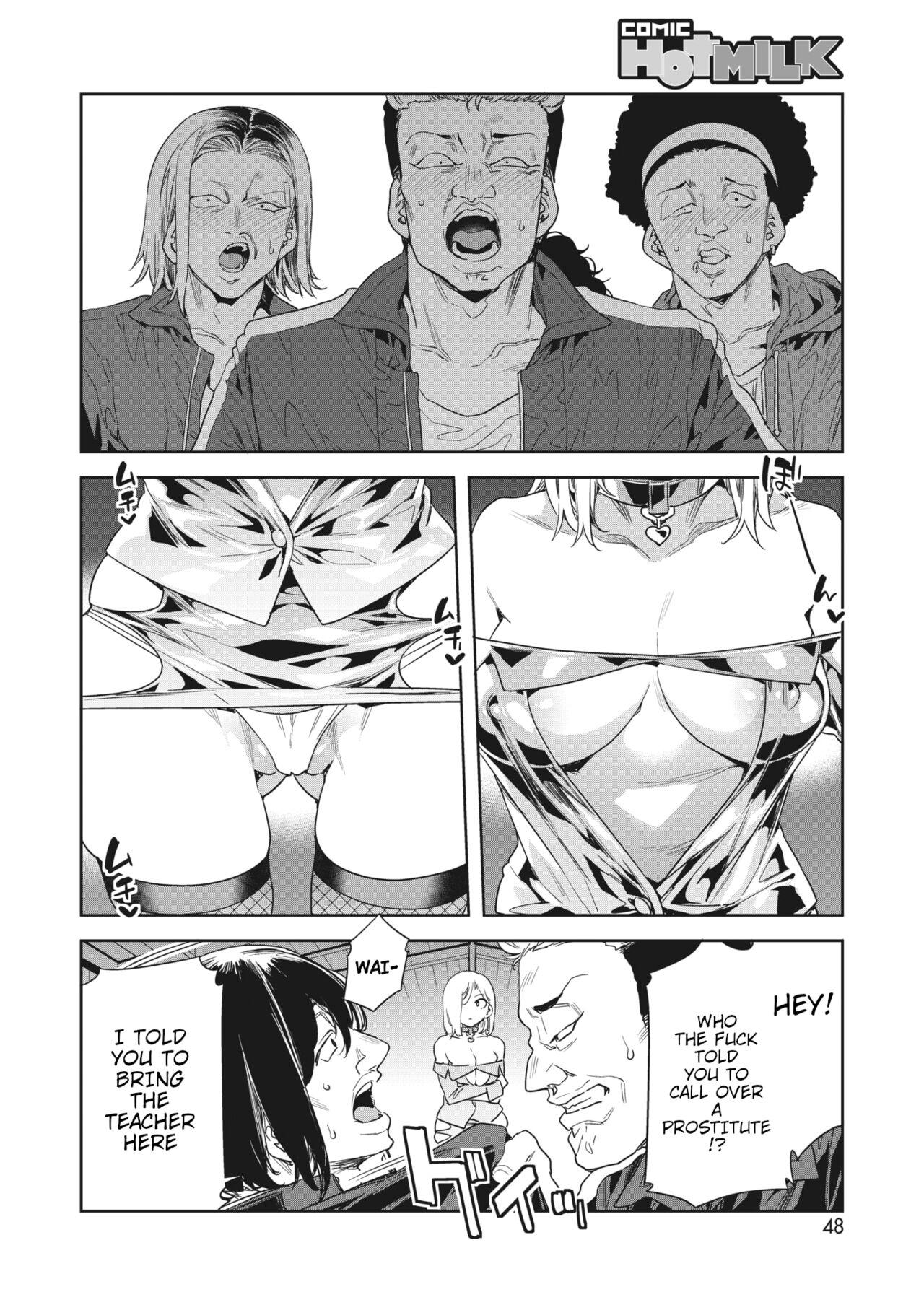 GTS Lesson 7 - Page 4