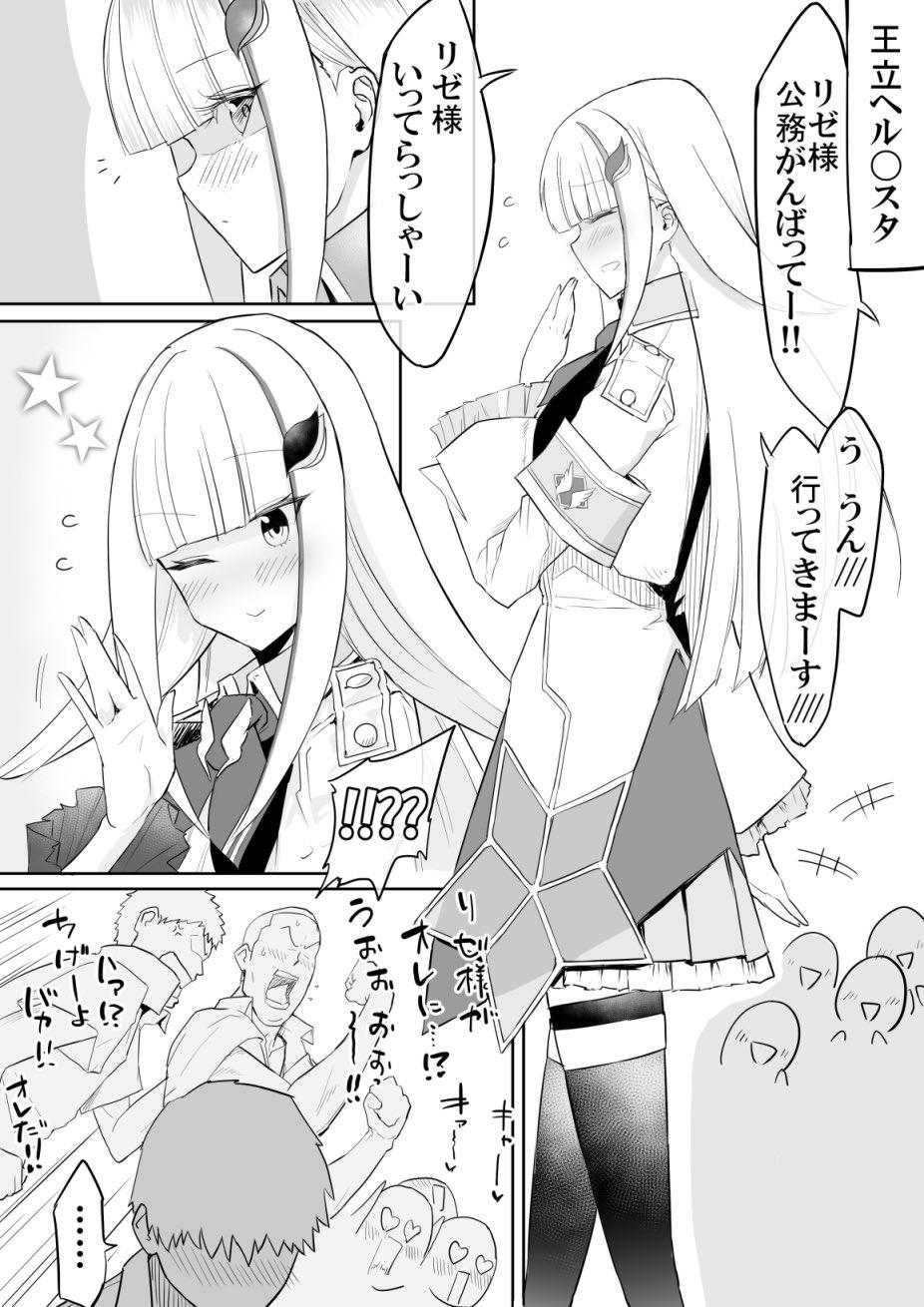 mura Collection - Page 3