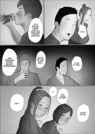 Swapping Story Final Part 10
