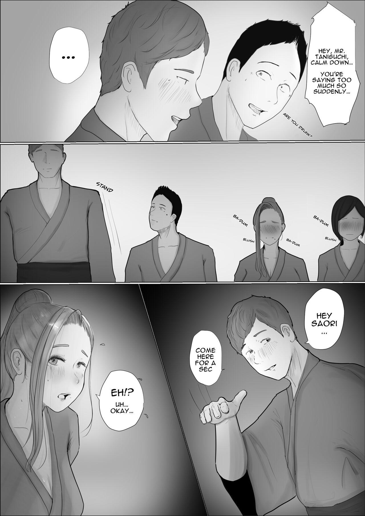 Swapping Story Final Part 10