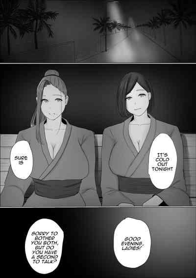 Swapping Story Final Part 3