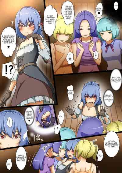 Eiyuu ga Ochiru made| Until the Hero Falls ～Failed Revenge～ 7